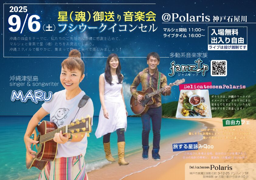 ライブがライブであるためにやらないようにしていること
