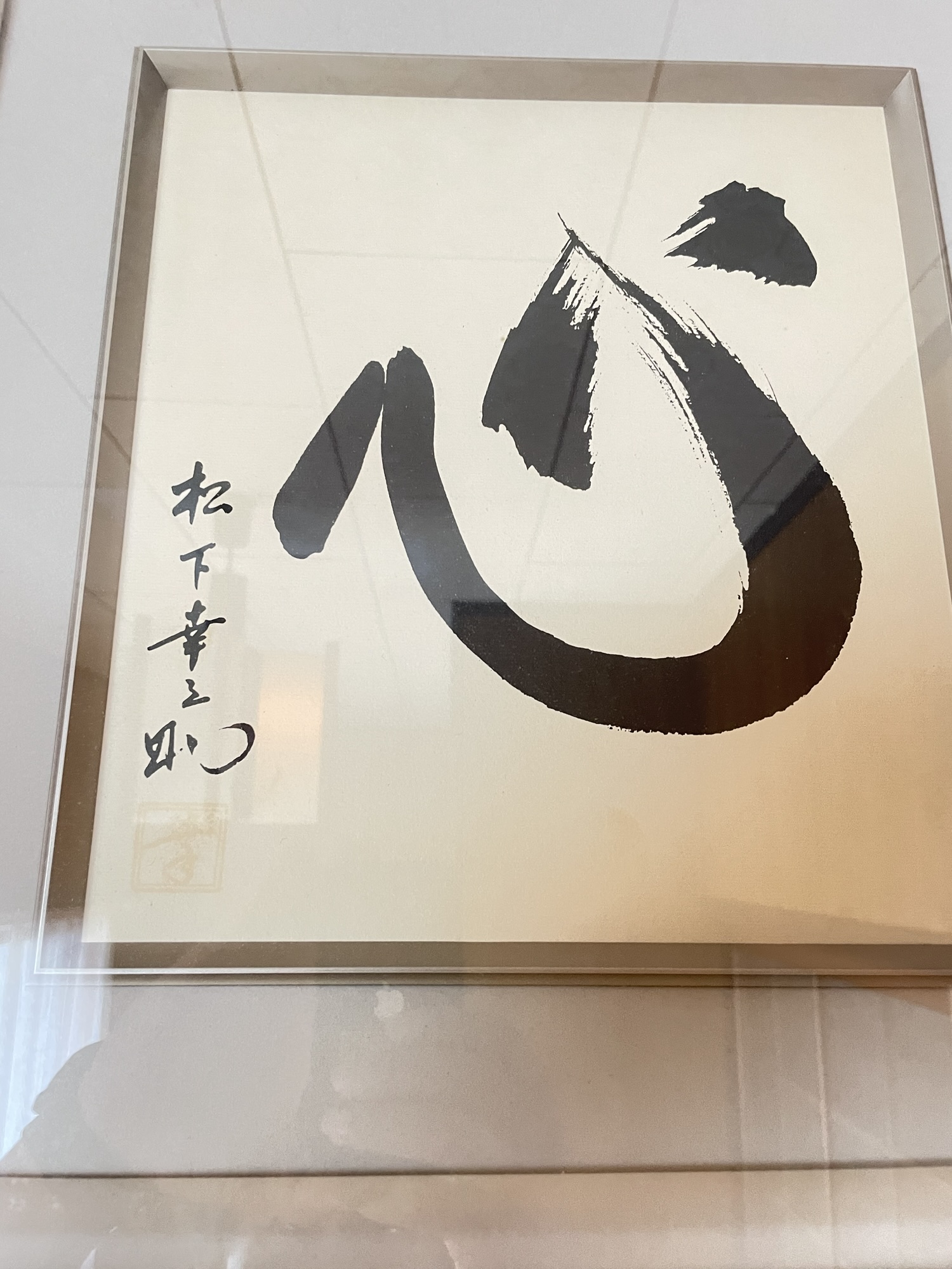 なぜ子供たちの学力が低下しているか