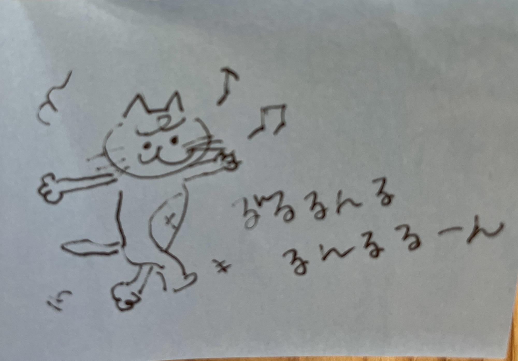 見えない世界を見ようとする話し