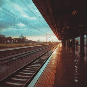 雨上がりの午後