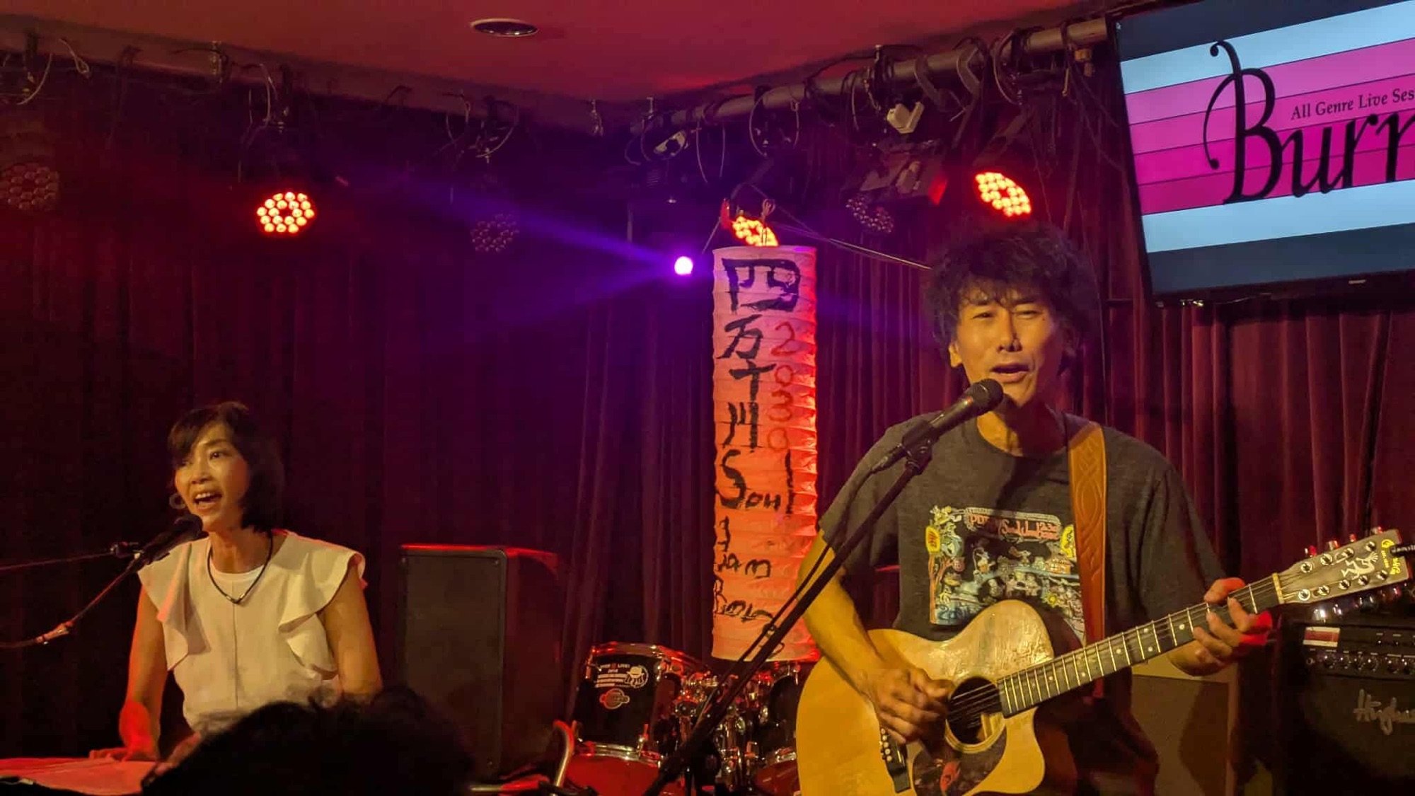 第24回2030四万十川SoulJamboree SOUL会ギ‼︎ 超プレイベントハートの有給休暇　愛知岡崎会場 〜5年後のロックな大人の口約束。君が君を待っている　という長ーいタイトルは短縮できない