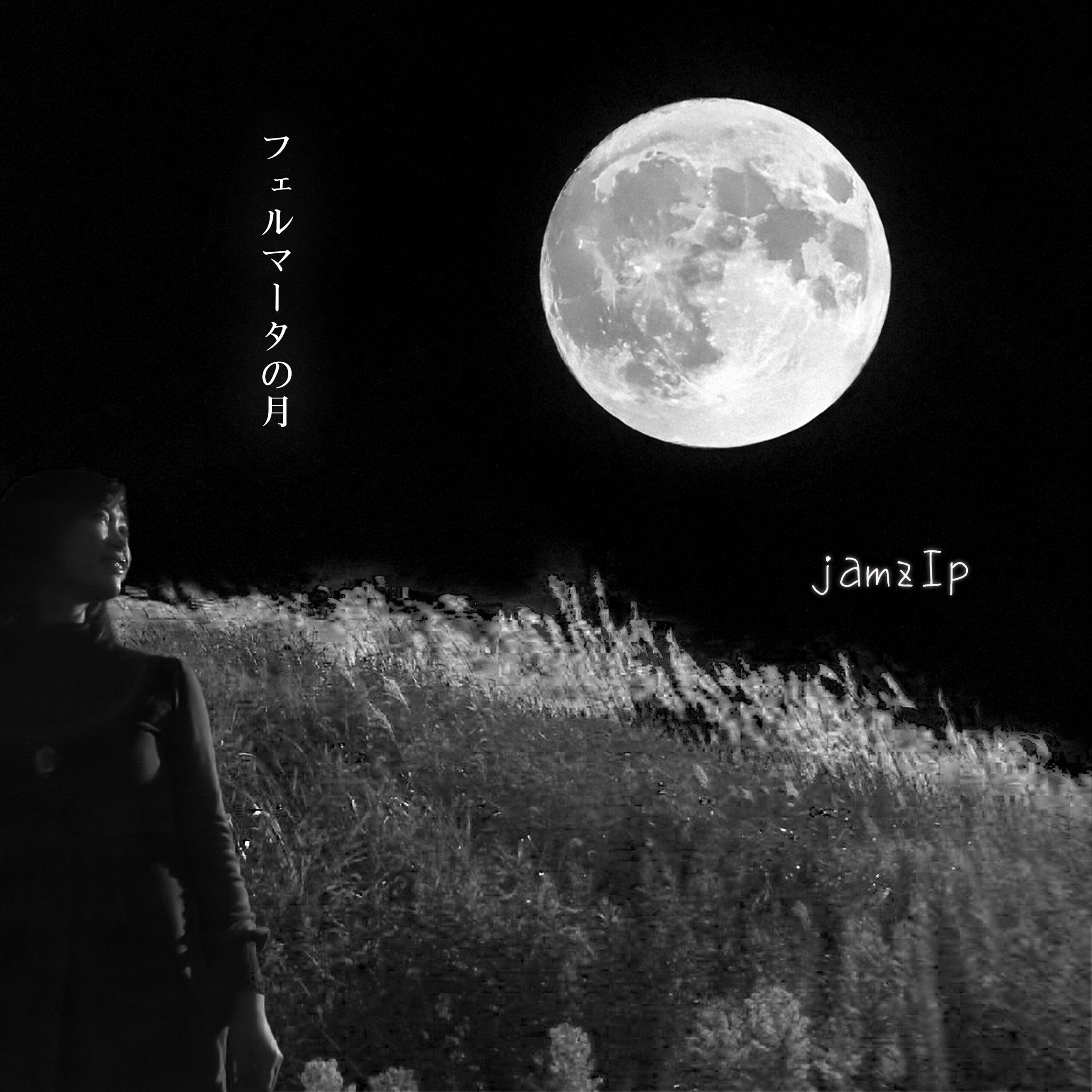 {post?.title}ジャケット