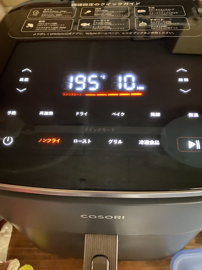 ４毒抜きの続きと新入り家電の画像