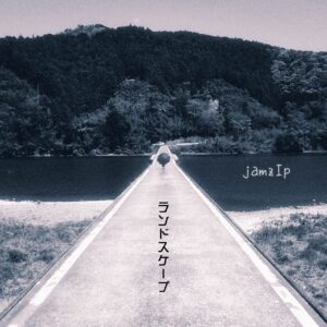 ランドスケープ