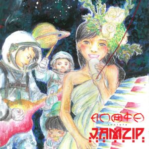 イワイウタ